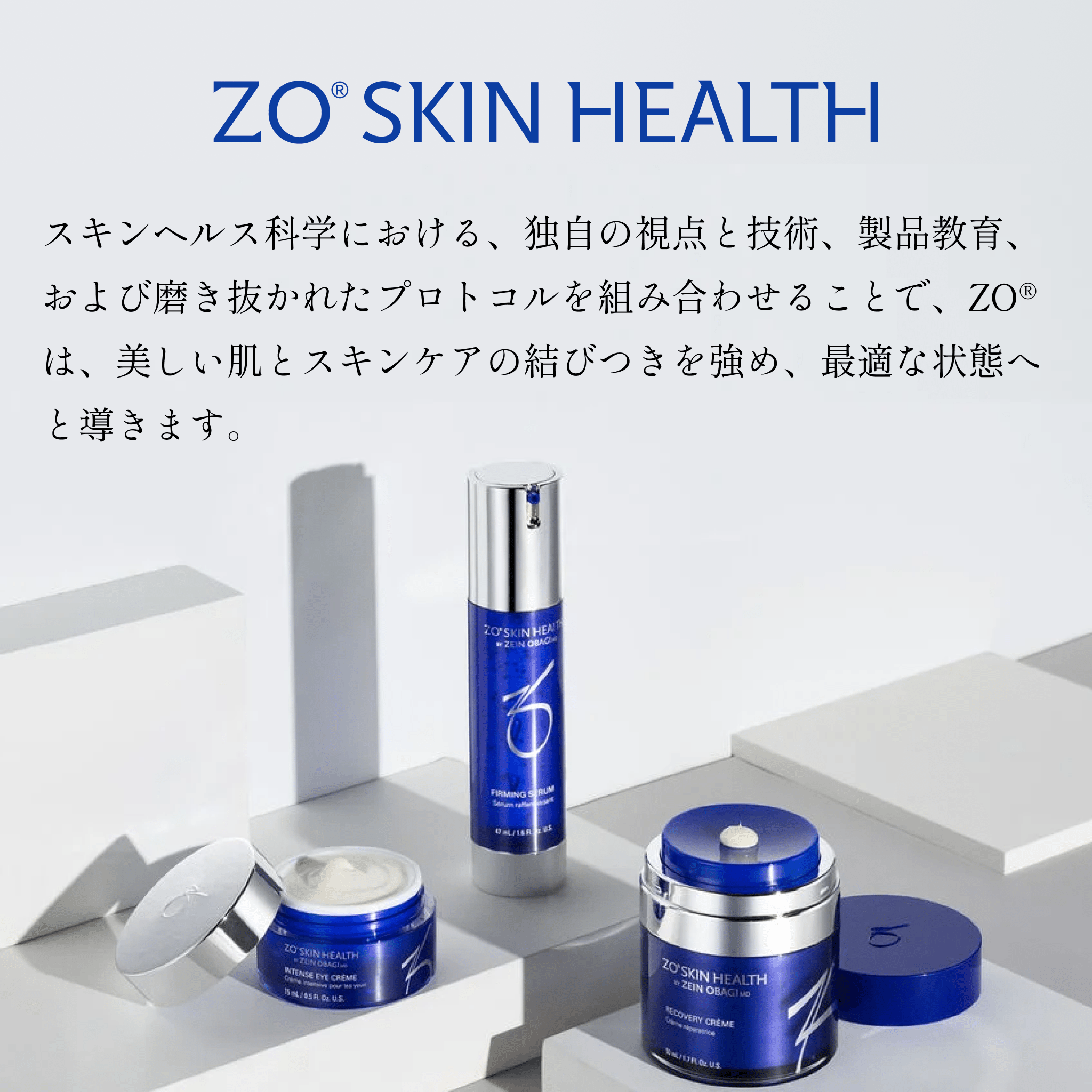 ZoSkin（ゼオスキン） – kireishop