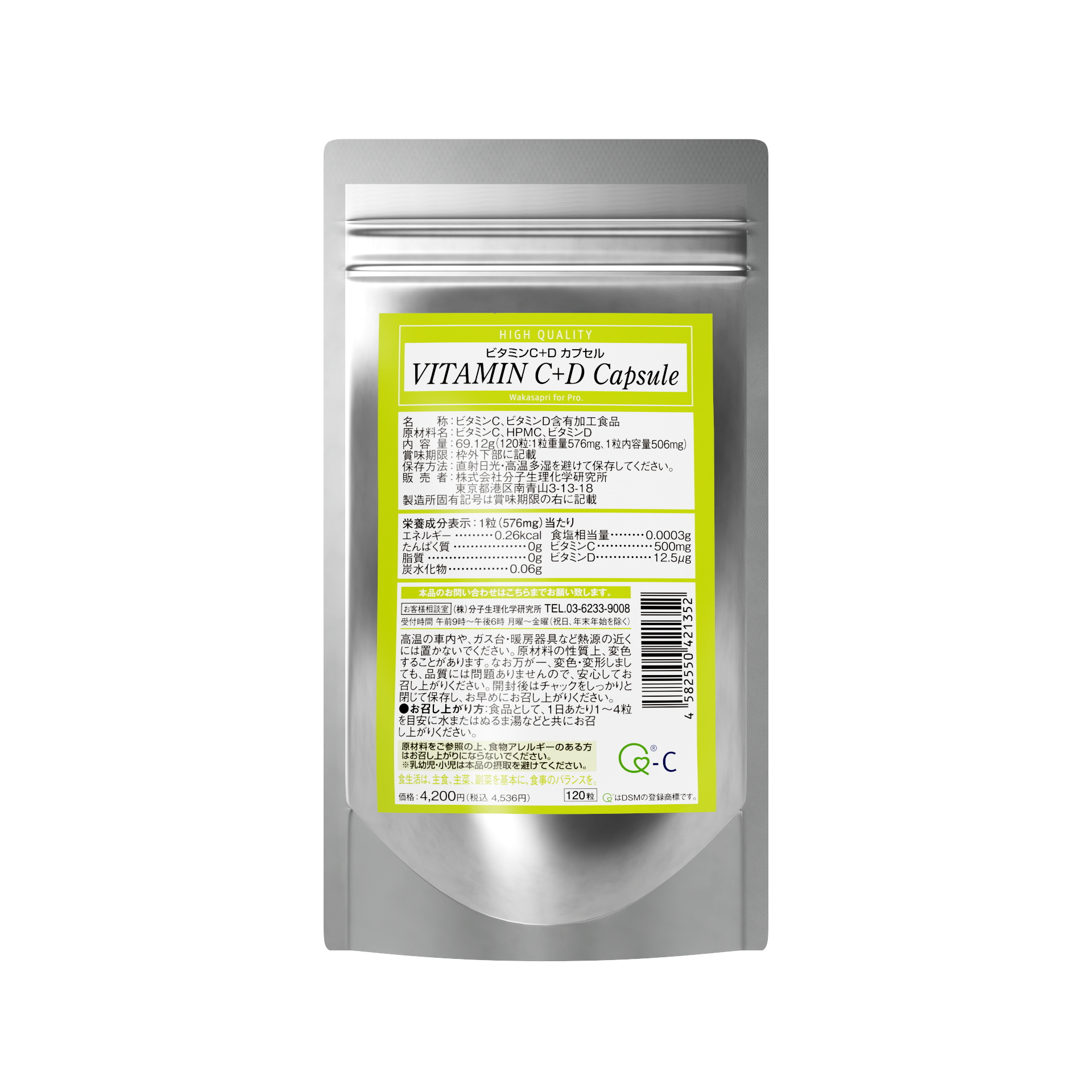 ワカサプリ for Pro.ビタミンC＋ビタミンD ビタミンC+Dカプセル | Wakasapri for Pro. – kireishop
