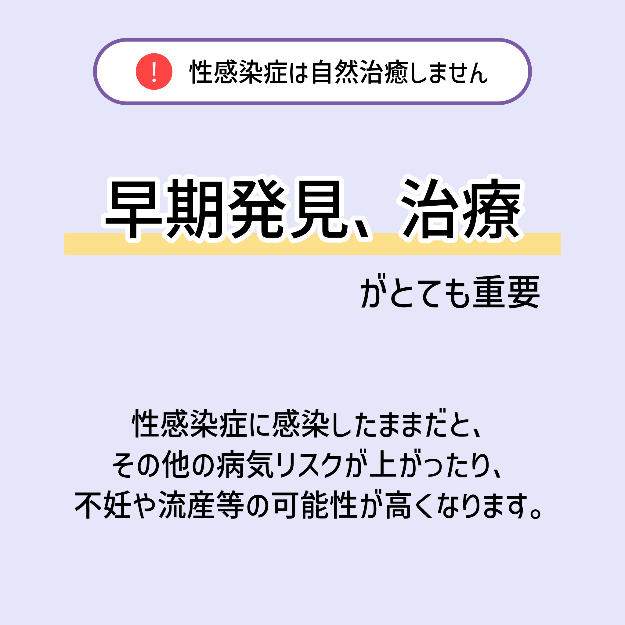 10種類の検査項目に対応！TV/MG検査キット