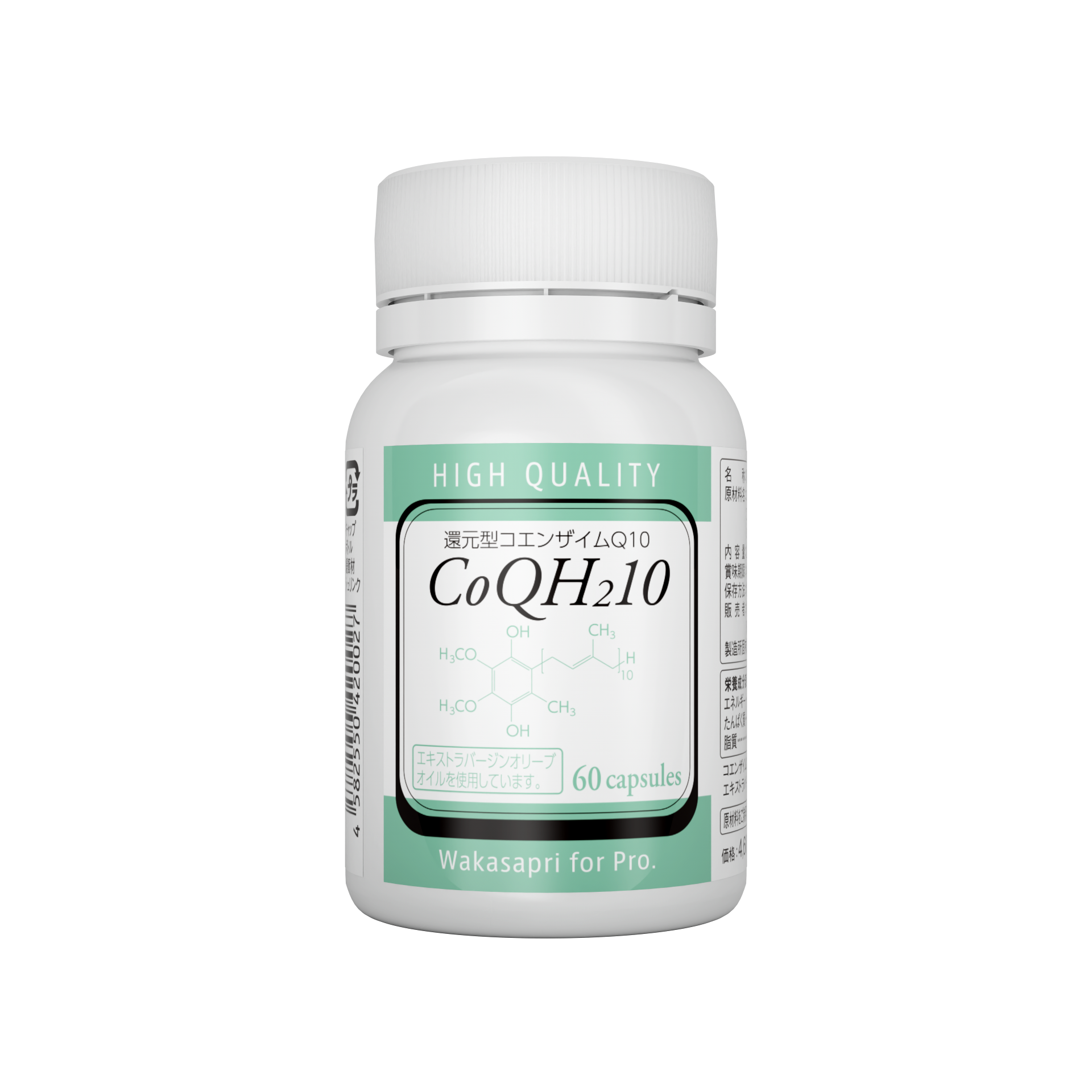 還元型コエンザイムQ10 | Wakasapri for Pro.