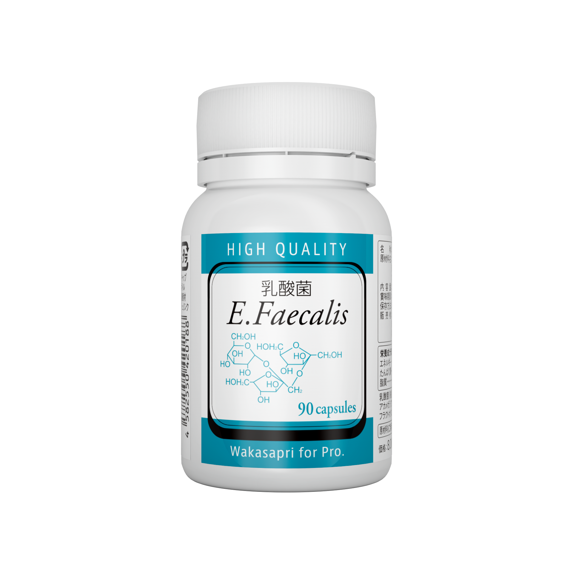 乳酸菌(EC-12) | Wakasapri for Pro.