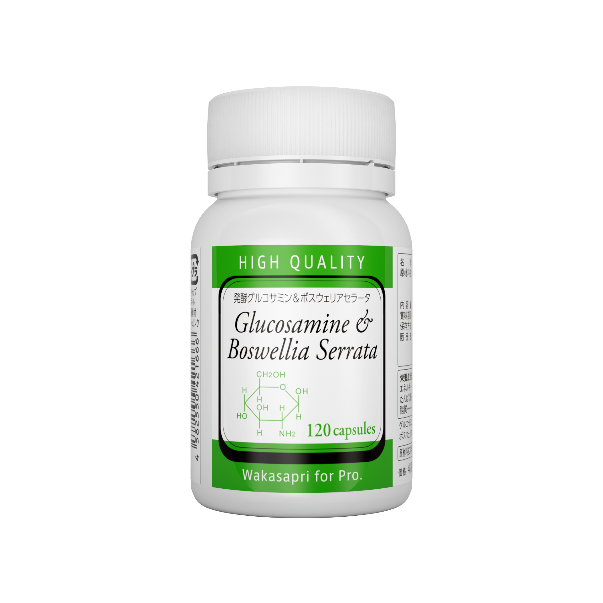発酵グルコサミン&ボスウェリアセラータ | Wakasapri for Pro.