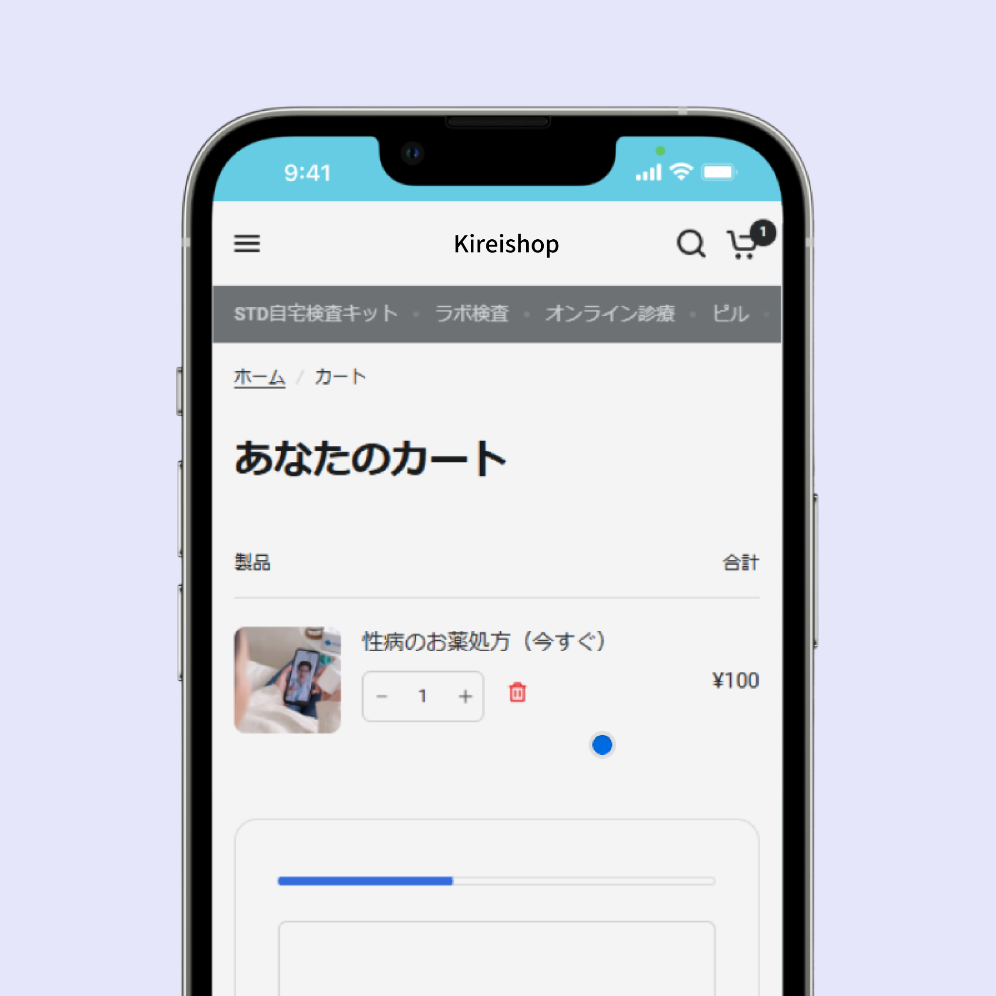 Kireishop