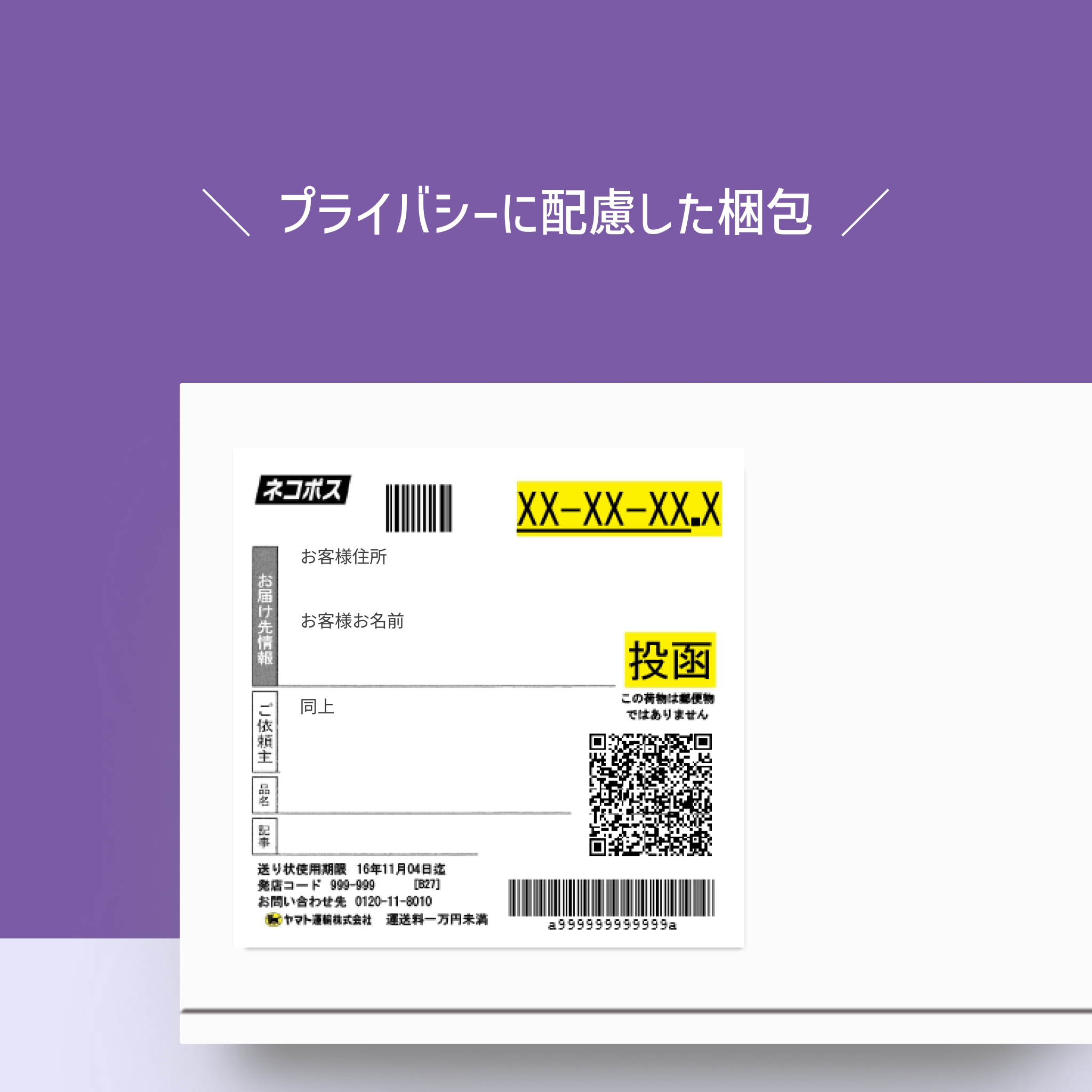 kireishop
