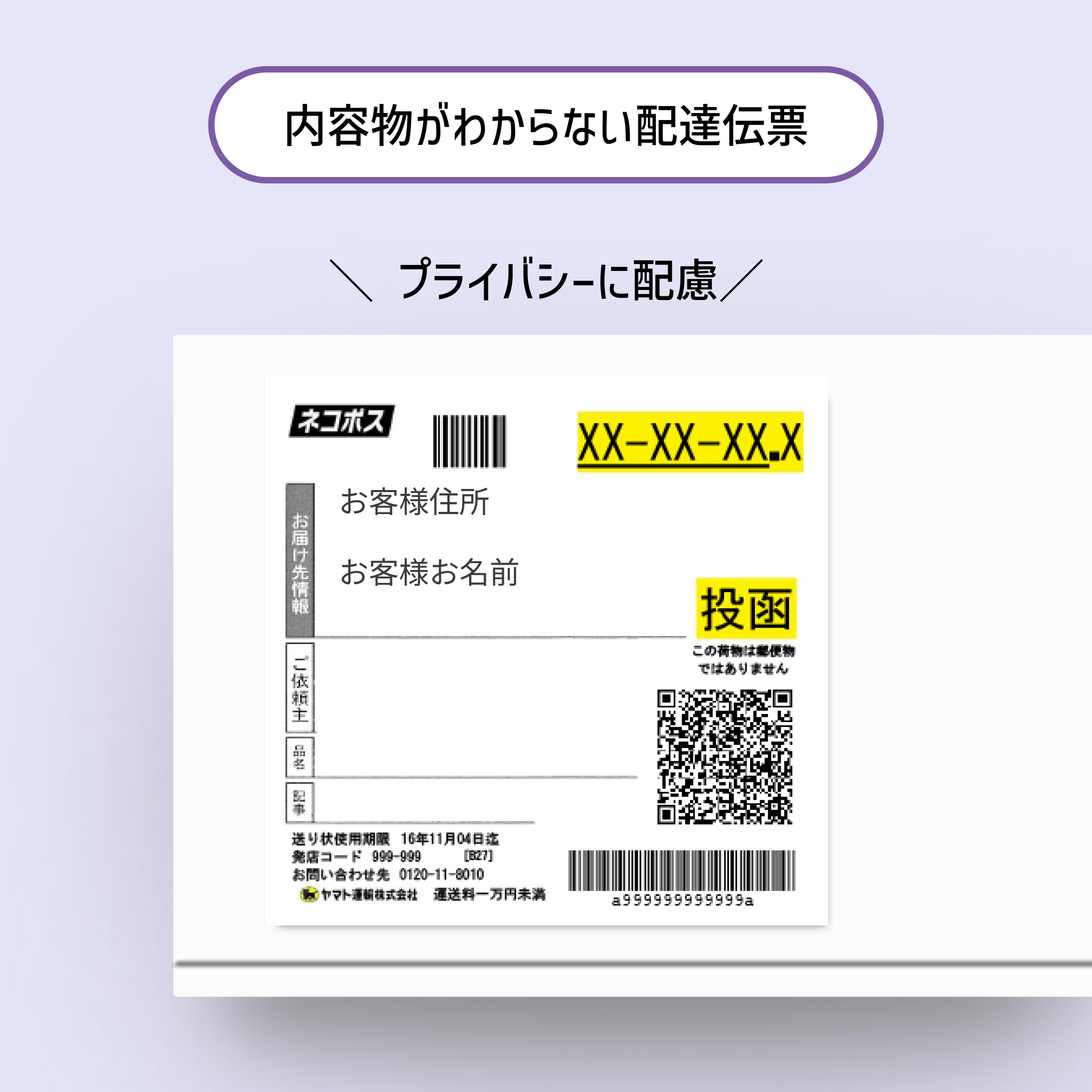 Kireishop