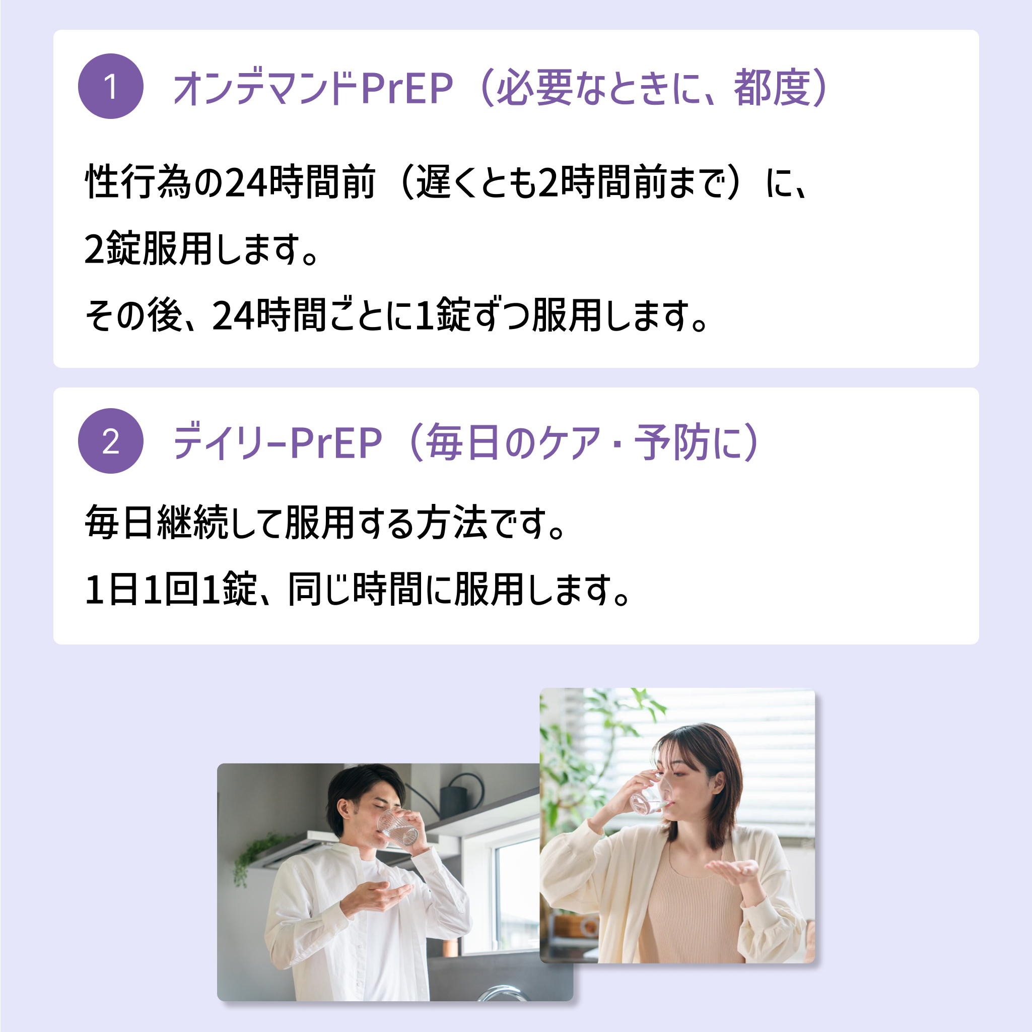 【HIV感染リスクを下げる】デシコビ錠 ジェネリックTaficita（オンデマンドPrEP / デイリーPrEP）