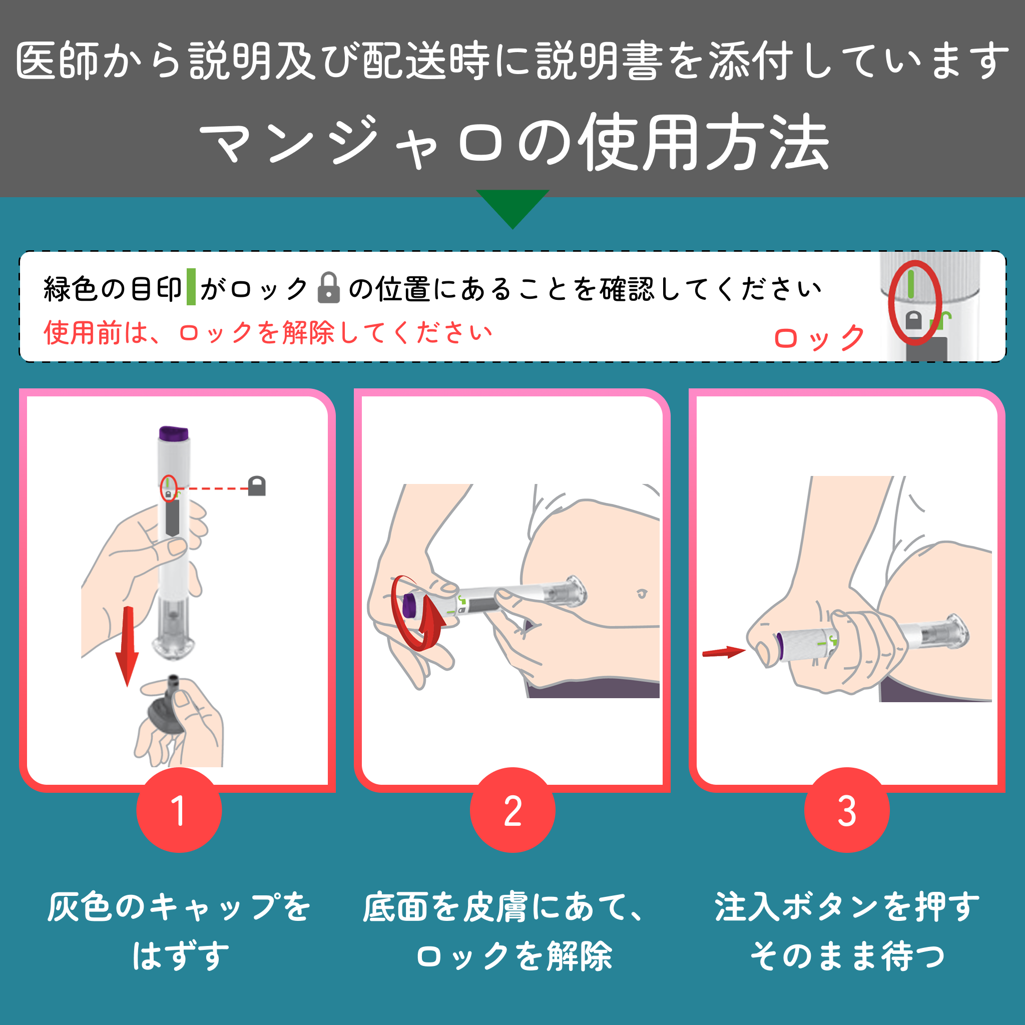 【初回5000円オフ】マンジャロ4本セット／送料・診察料0円
