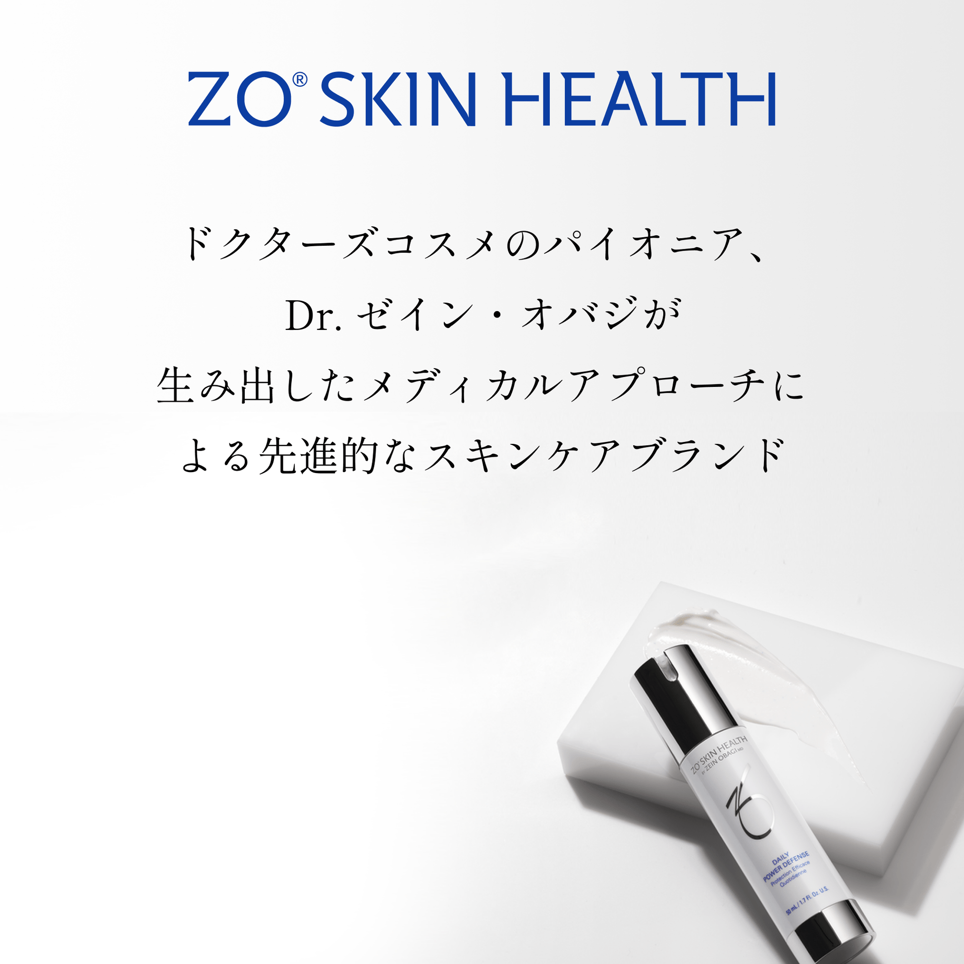 デイリーPD（エイジングケア）-Auvavita（オーラヴィータ）オンライン診療