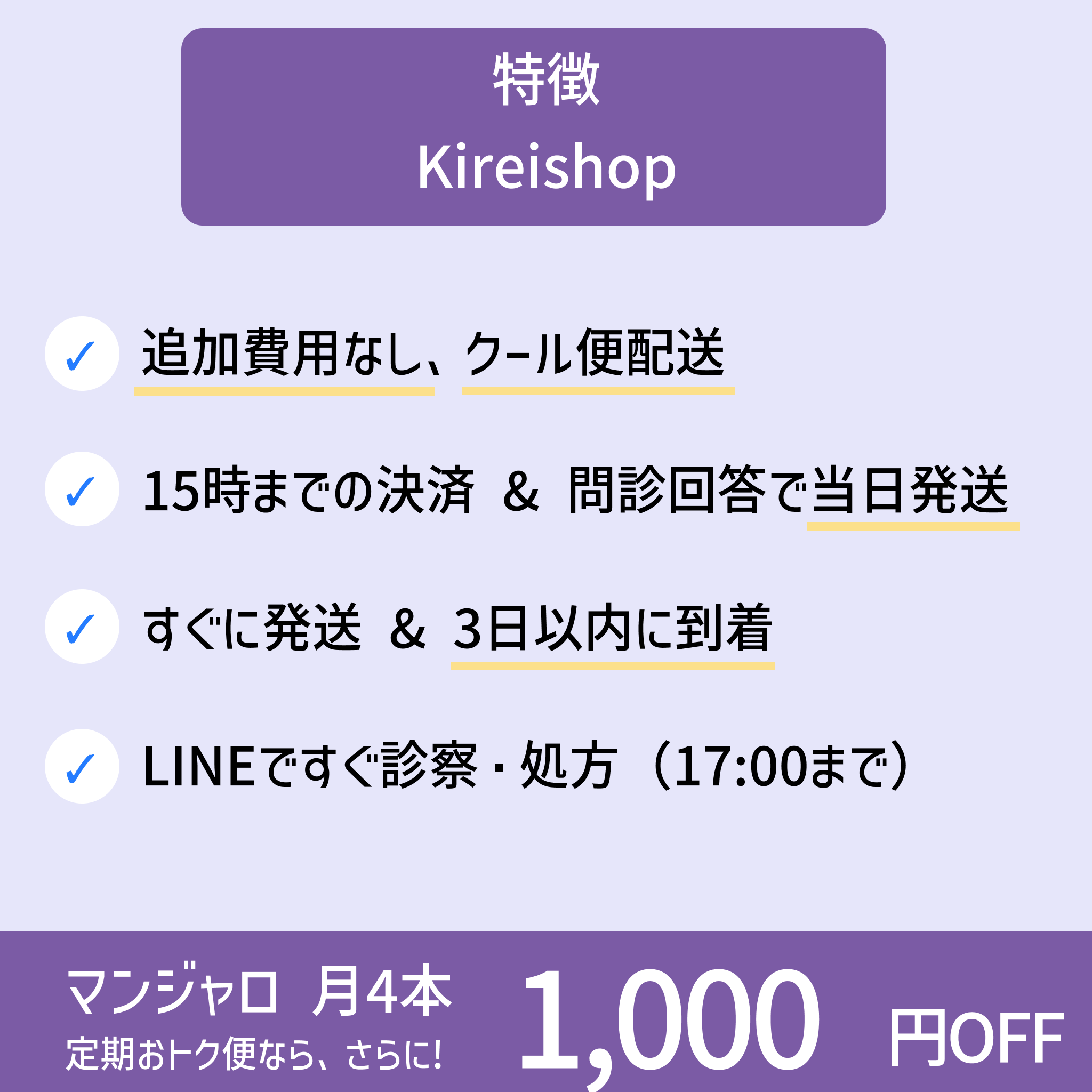 健康と美しさを同時に！マンジャロ＋ユベラ（ビタミンE）のお得なセット