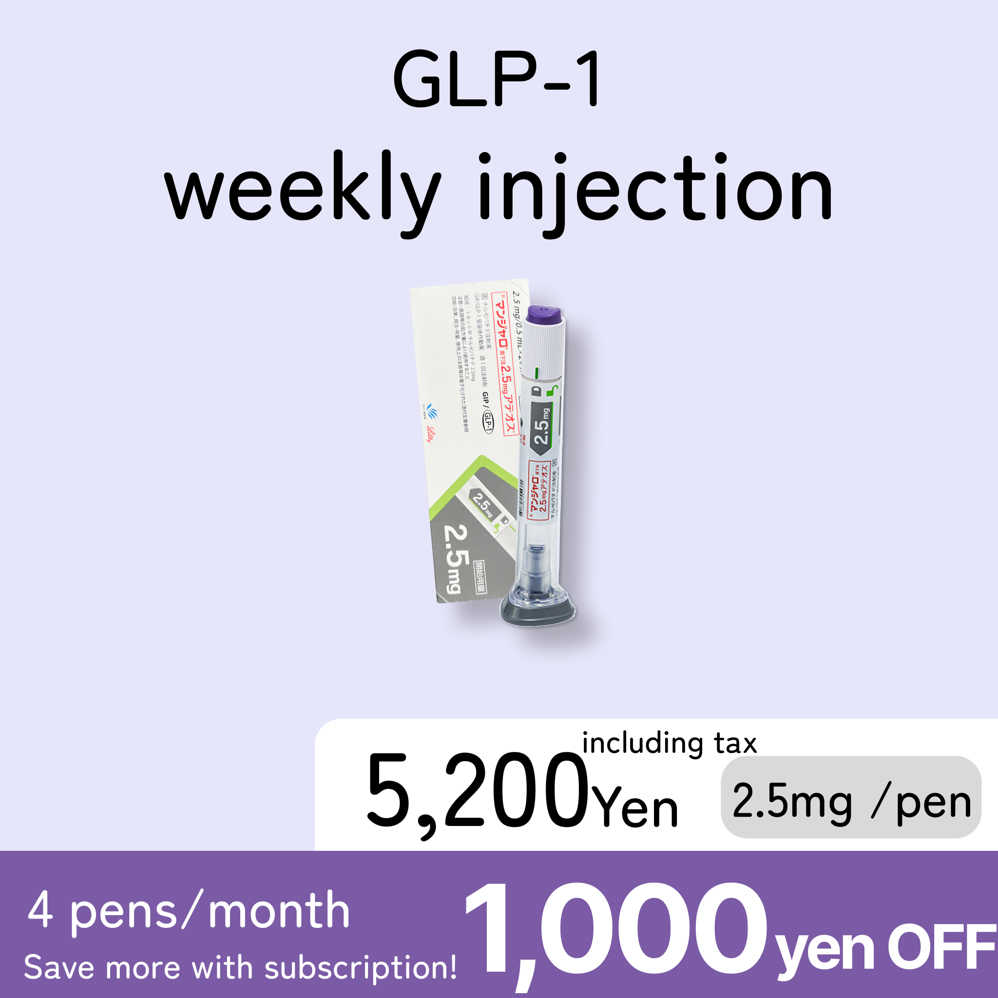 The No.1 Most Popular Weekly GIP/GLP-1 Injection for Weight Loss